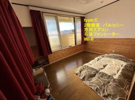 Guest house Mayuko no Yado - Vacation STAY 15217, hotel v mestu Hachinohe