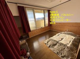 Guest house Mayuko no Yado - Vacation STAY 15217, Hotel in Hachinohe