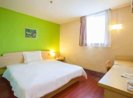 7Days Inn Changzhou Chunqiuyancheng Middle Mingxin Road, hotel en Wujin, Changzhou