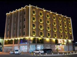 Al Anoud & Aljawhara Apartments, serviced apartment in Hafr Al Baten