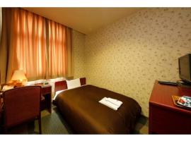 Zentsuji Grand Hotel - Vacation STAY 16629v, hotel v destinaci Zentsuji