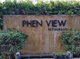 โรงแรมเพ็ญวิวรีสอร์ท Phenview resort, Hotel in Amphoe Phen