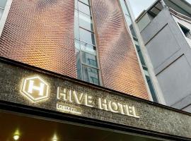 CHECK inn HIVE, hotel i Luodong