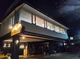 Matsupokkuri, hotel in Zao Onsen