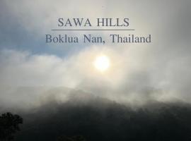 สว้าฮิลล์ น่าน สะปัน - SAWA Hills, hotel di Ban Huai Ti