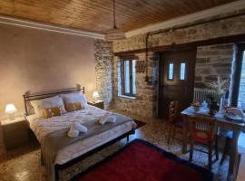 &Omicron;&Iota;&Kappa;&Iota;&Epsilon;&Sigma; &Pi;&Alpha;&Lambda;&Iota;&Omicron;&Sigma; &Phi;&Omicron;&Upsilon;&Rho;&Nu;&Omicron;&Sigma;, hotel que acepta mascotas en Pramanta