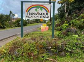 Hana Maui Vacation Rentals "HOME" Hana Hale, hotel in Hana