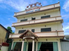 Thavixay Hotel, hotel with parking in Vientiane