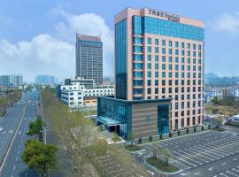Fairfield by Marriott Yuyao, hotel u gradu Yuyao