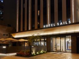HOTEL SAILS – hotel w pobliżu miejsca Cosmo Tower w Osace