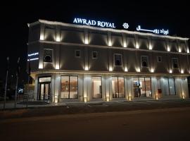 Awrad Royal 2, hotel with parking in Riyadh
