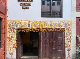 Shekhar's Shared Home, hotelli kohteessa Bhaktapur