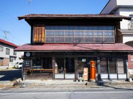 GLOCE西会津 ふくの屋 l 古きを知り新しきを愉しむ l 築110年超の古民家が綴る心地よい宿, acomoda&ccedil;&atilde;o com cozinha em Yanaizu