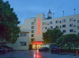 DuoDuo Hotel Apartment - Yiwu International Trade City, 3 žvaigždučių viešbutis mieste Iu