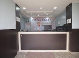 HOTEL EAST INN DIMAPUR, hotel in Dimāpur