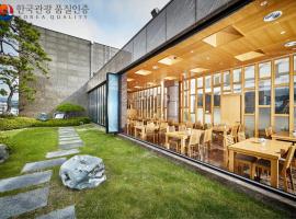 Arban Hotel, hotel en Busan