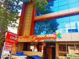 Jayalaxmi Comforts, hotel en Hubli