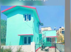 Hills homestay yercaud, pansion sa uslugom doručka u gradu Jerkaud