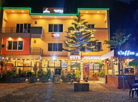 Hotel Highway 75, Hotel in Benighāt
