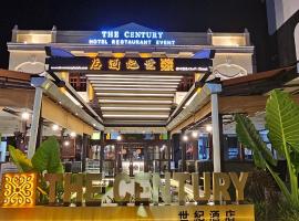 乔治市世纪酒店 The Century Boutique Hotel George Town, hotel near 1st Avenue Penang, George Town