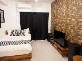 REVISION Kairouyama-tei - Vacation STAY 15801, appartamento a Hiroshima