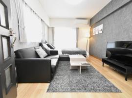 coco de minpaku 今泉, appartement à Susakiuramachi