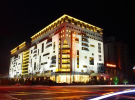 Huangshan Parkview Hotel, hotel in Huangshan