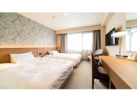 Kutsurogi no Yado Juraku - Vacation STAY 03508v – hotel w mieście Tobe