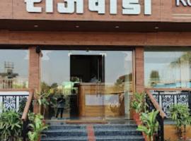Hotel RAJWADA Kapurhol, hotel v destinaci Kapūrwāhāl