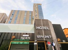 Stay 247, hotel din Gimhae