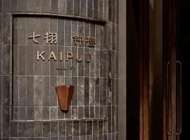 Kaipuu Belfry