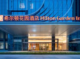 Hilton Garden Inn Shenzhen Airport,Enjoy 24-hour one way free delivery from hotel to Shenzhen Baoan Airport on the hour, Hilton hotel v destinaci Šen-čen