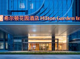 Hilton Garden Inn Shenzhen Airport, готель біля визначного місця CTS Tycoon Golf Club, у Шеньчжені