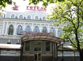 Отель Александровский, отель в Николаеве