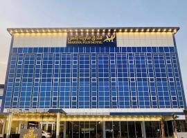 فندق مارينا بلس, hotell sihtkohas Qarār