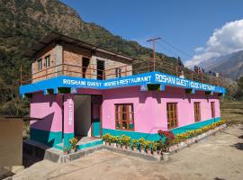 Roshani Guest House and Restaurant Ngadi Bazar, hotel with parking in Ghanpokhara