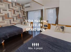 VIDA Hakata 301 - Vacation STAY 63191v, hotel v mestu Sumiyoshi