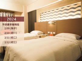Ying Dai Hotel, hotell i Tainan