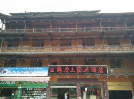 Meili Tujia Hotel, hotel v destinaci Yongshun