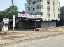 HOTEL ADIRAJ PALACE AND LODGING, Shani Shingnapur, hotel in Sonai