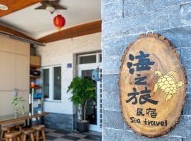 Sea Travel, homestay in Xiaoliuqiu