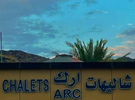 Ark Chalet, готель у місті Хаїль