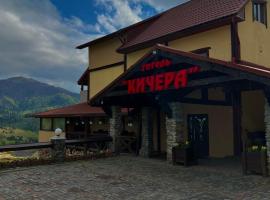 Готельно-Ресторанний комплекс Кичера, hotel v destinaci Volovec