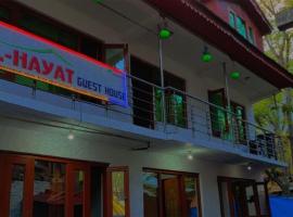 Al Hayat Guest House, hotel en Pahalgām