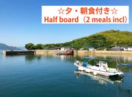 Viesnīca 離島-宿navelの学校-三原港から船で14分 pilsētā Mihara