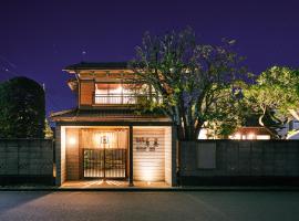 町住客室 秩父宿, hotel i Chichibu