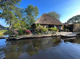 Plompeblad Suite Giethoorn，羊角村的飯店