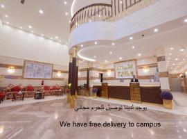 Sukoon Hotel, hotell sihtkohas Al Madinah huviväärsuse Ostukeskus Mazaya Mall lähedal