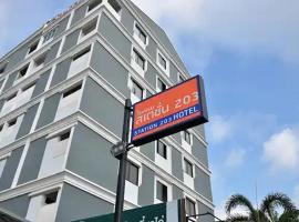 Station 203 Hotel, hotel with parking in Bangkok