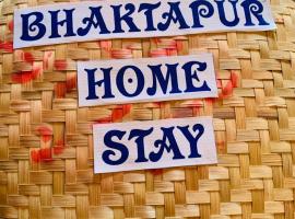 Zemu izmaksu kategorijas viesnīca Bhaktapur Homestay pilsētā Bhaktapura